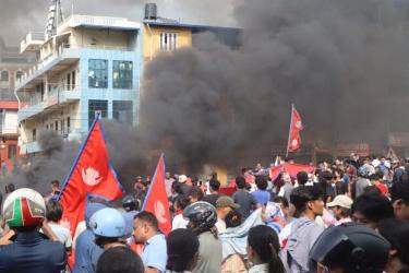 Nepal Gen Z protest