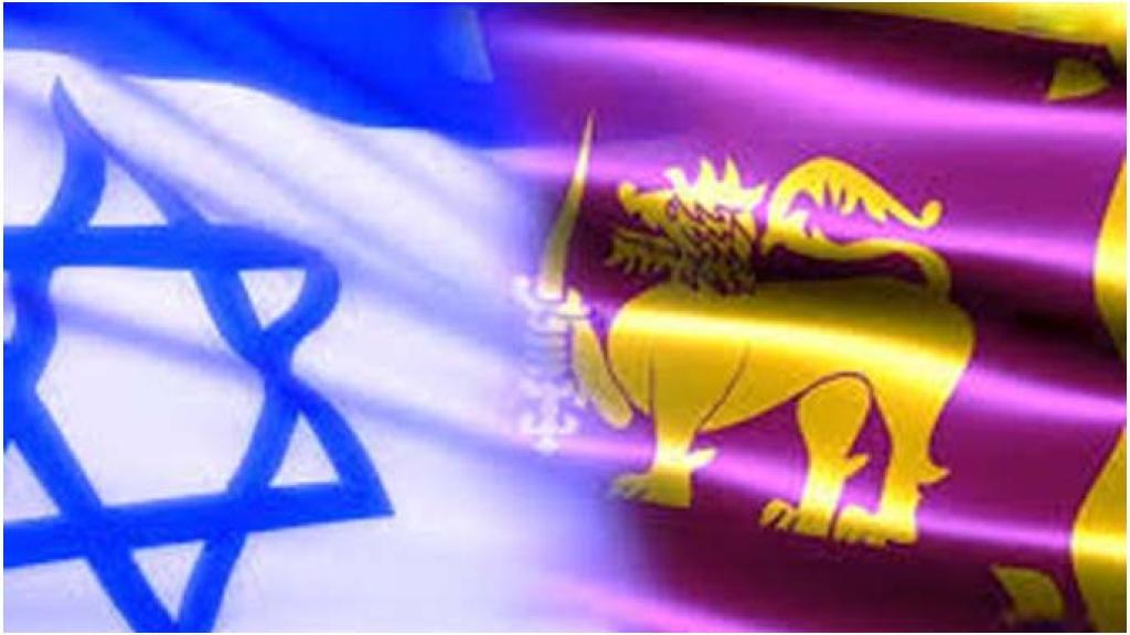 Israel Sri Lanka